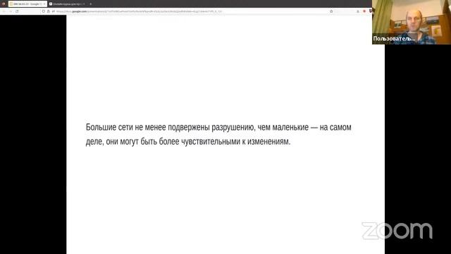 Отказоустойчивость сложных систем // Демо-занятие курса «SRE практики и инструменты» смотреть онлайн
