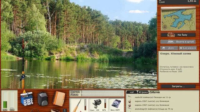 РР3 ловим живец на Озере