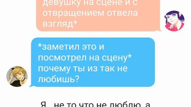 | Переписка „Азартные игры” | #3 смотреть онлайн