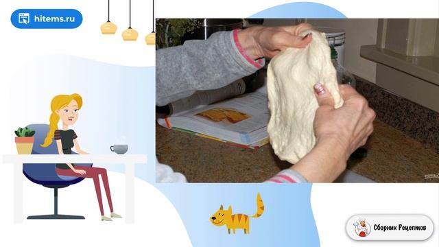 Сборник рецептов