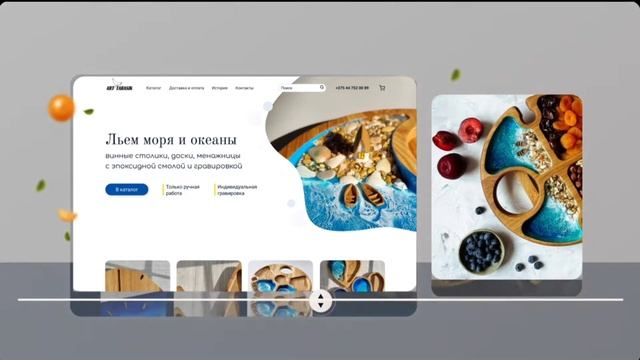 анимация в Фигма смотреть онлайн