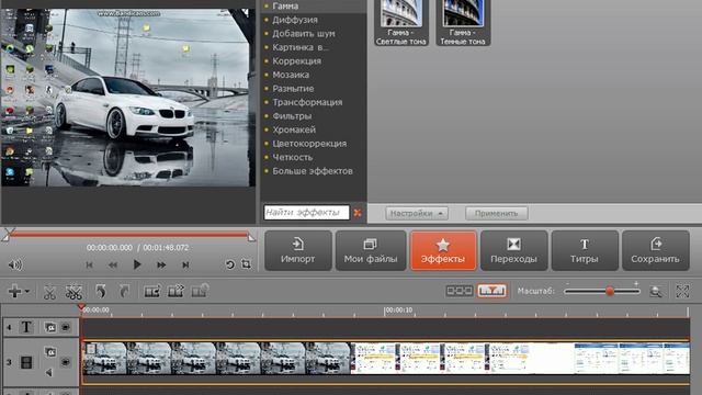 Обзор на видео редактор MovaVi Video editor!!!!! смотреть онлайн