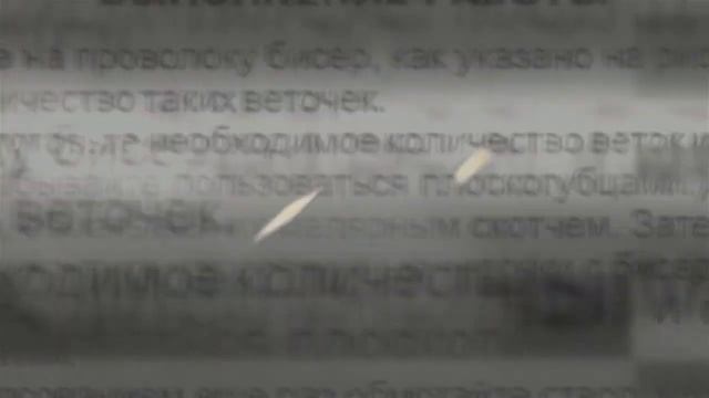 СИРЕНЕВОЕ ДЕРЕВО Украшения из бисера смотреть онлайн