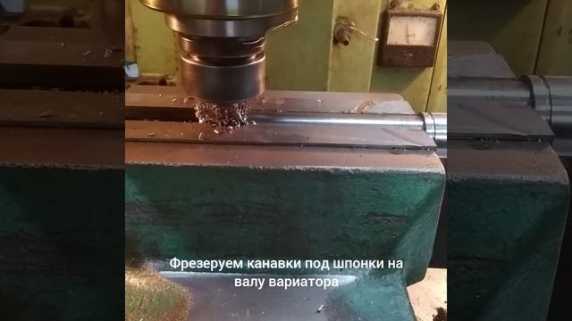 изготовление деталей для сборки вариатора для караката. смотреть онлайн