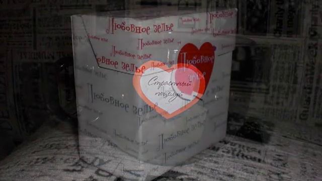 Мастер-класс "Любовное зелье" смотреть онлайн