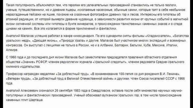 Ормус на скорую руку | Метод перекапывания воды смотреть онлайн