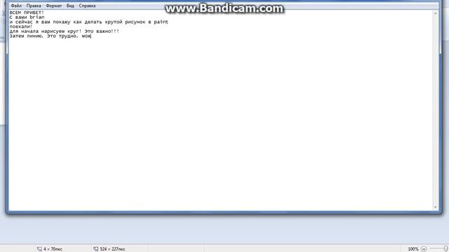Урок по рисованию #1 смотреть онлайн