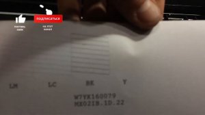 Epson L 805 самостоятельное обслуживание и ремонт принтер не печатет или печатает с полосами