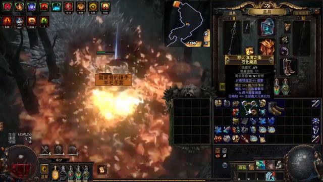 Path Of Exile 3 23酋長自點燃打寶 吸萬粉直接看不到地板Fulcrum Chieftain MF (10k+ Wisps)