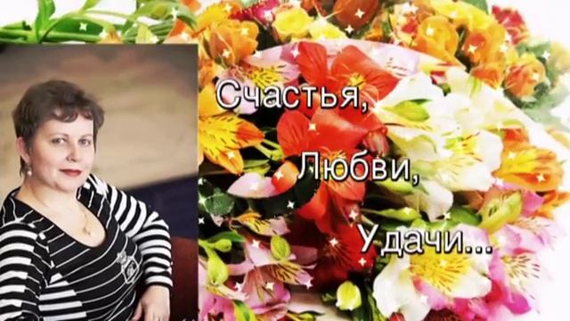 С Днем Рождения, Ольга! смотреть онлайн