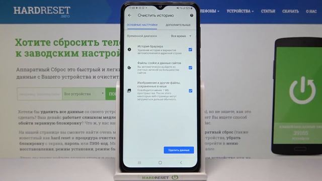 Удаление истории браузера на Samsung Galaxy M32 смотреть онлайн