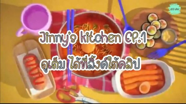 Jinny's Kitchen - EP.1 (Thaisub)