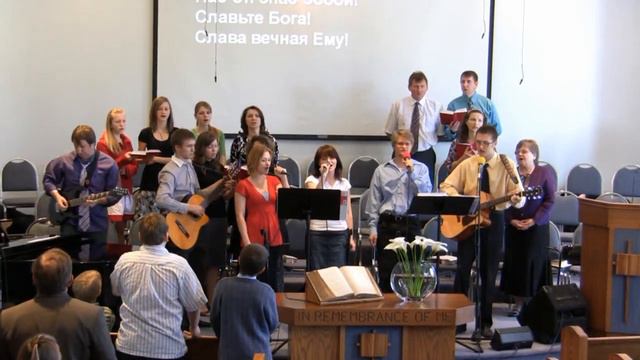 Общее пение: Славьте Бога смотреть онлайн