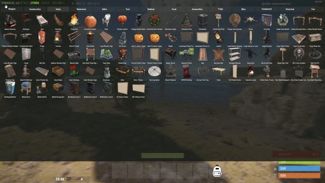 Перезагрузка плагина Rust смотреть онлайн