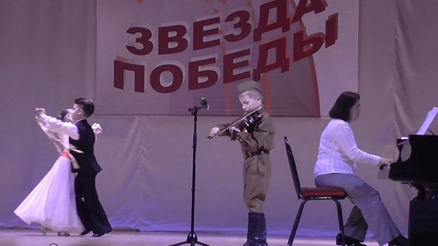 Майский вальс скрипка Дмитрий Иващенко смотреть онлайн