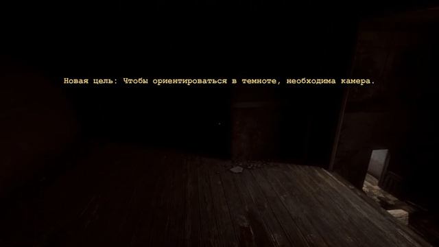 Outlast - № 3, Финал. Минус клоун. смотреть онлайн