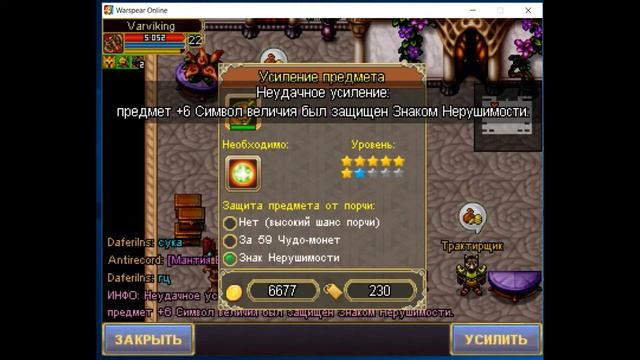 СИМВОЛ ВЕЛИЧИЯ #ТОЧИМ И ПОЛУЧЕНИЕ смотреть онлайн