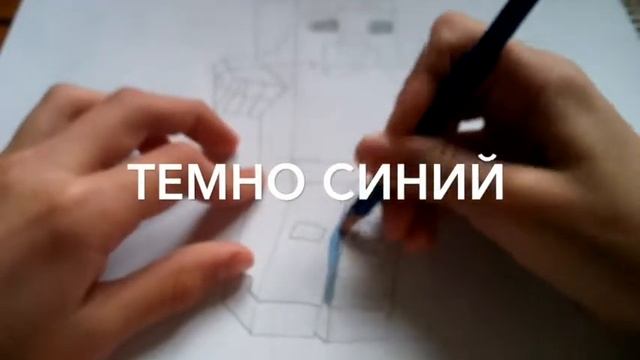 Как нарисовать зомби из майнкрафт