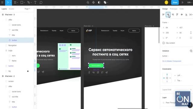Веб Дизайн в FIGMA. Ui/Ux на практике | Урок #1. Как проходит обучение по курсу. Чему вы научитесь смотреть онлайн
