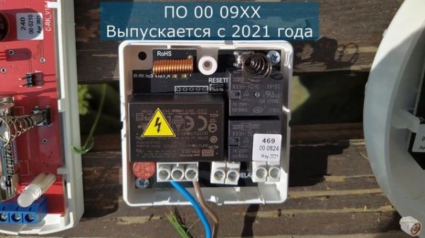 CCU825. GSM контроллер. Обзор радиодатчиков