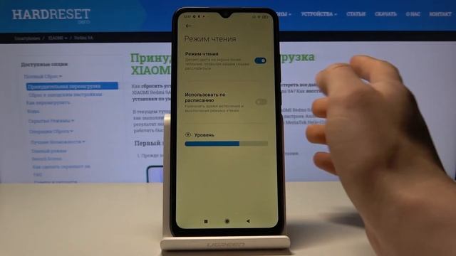 Как включить ночной режим на Redmi 9A — Фильтр синего света смотреть онлайн