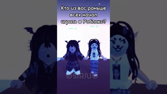 Кто из вас… || Roblox смотреть онлайн