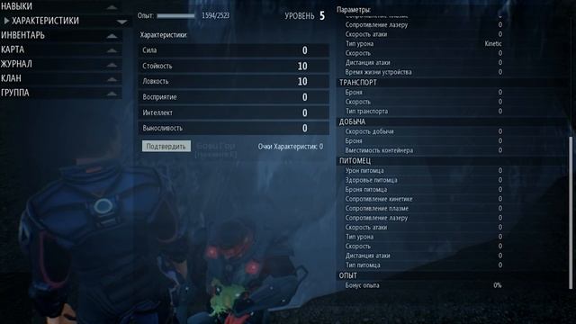 Gameplay игры Project Genom смотреть онлайн