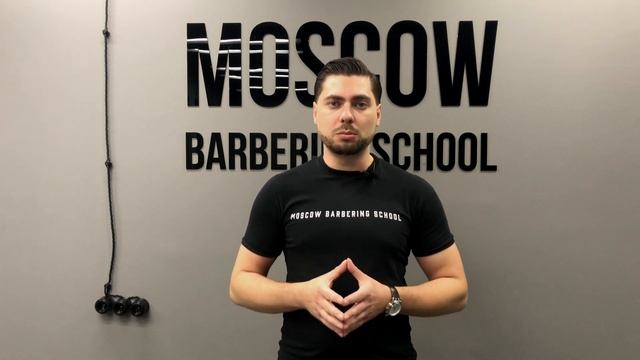 Как найти работу барберу без опыта? Трудоустройство выпускников. смотреть онлайн