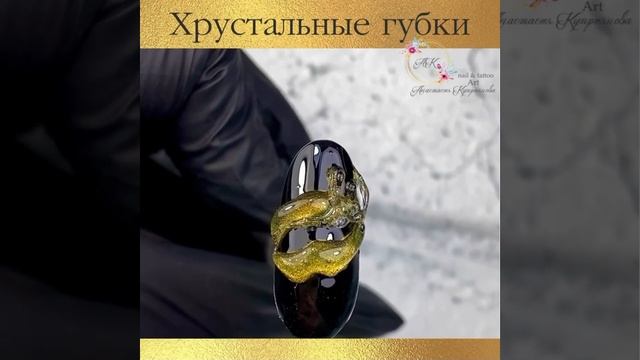 Дизайн ногтей Хрустальные губки смотреть онлайн