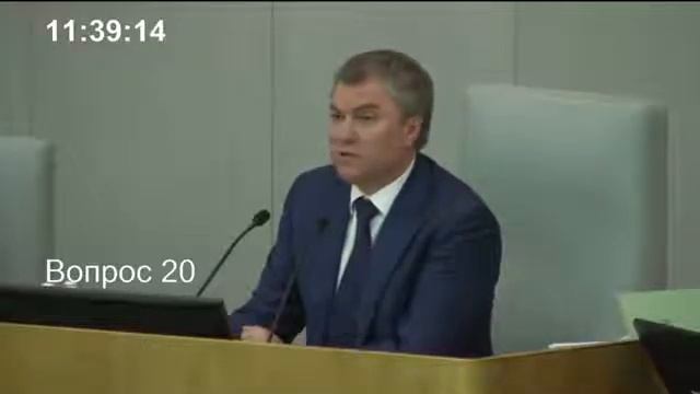 ГосДума ПРИНЯЛА ВО ВТОРОМ ЧТЕНИИ ЗАКОНОПРОЕКТ ОБ ИДЕНТИФИКАЦИИ КЛИЕНТОВ БАНКОВ С ПОМОЩЬЮ БИОМЕТРИИ смотреть онлайн
