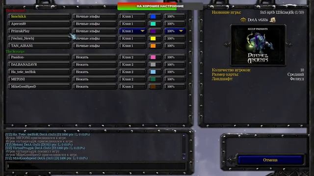 "DOTA"-"ICCup" | ПЫТАЮСЬ ПОДНЯТЬ ПТС ПОД МУЗЫКУ | ГДЕ ТЫ ПОТЕРЯННЫЙ ПТС | КАТАЮ НА RANDOMЕ | ОБЩЕНИ смотреть онлайн