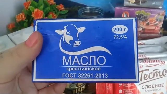 СВЕТОФОР? -VS- ДОБРОЦЕН? Доброцен, товары и цены, моя закупка! смотреть онлайн