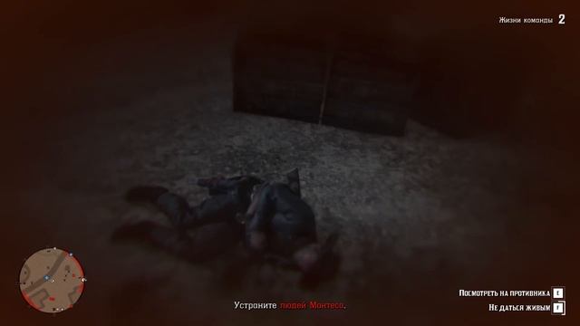 МЫ НАШЛИ ТУШКАНЧИКА В РДР!? | СЕКРЕТЫ И ПАСХАЛКИ READ DEAD REDEMPTION 2 (МОНТАЖ-НАРЕЗКА) смотреть онлайн