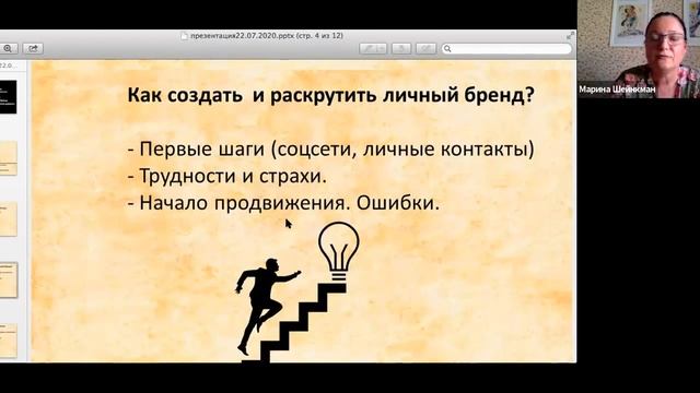Как репетитору раскрутить свой бренд и продавать занятия дорого? смотреть онлайн