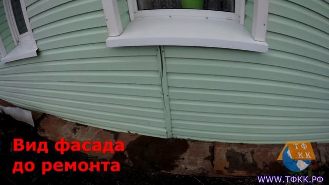 Демонтаж-монтаж винилового сайдинга. Отзыв клиента. смотреть онлайн