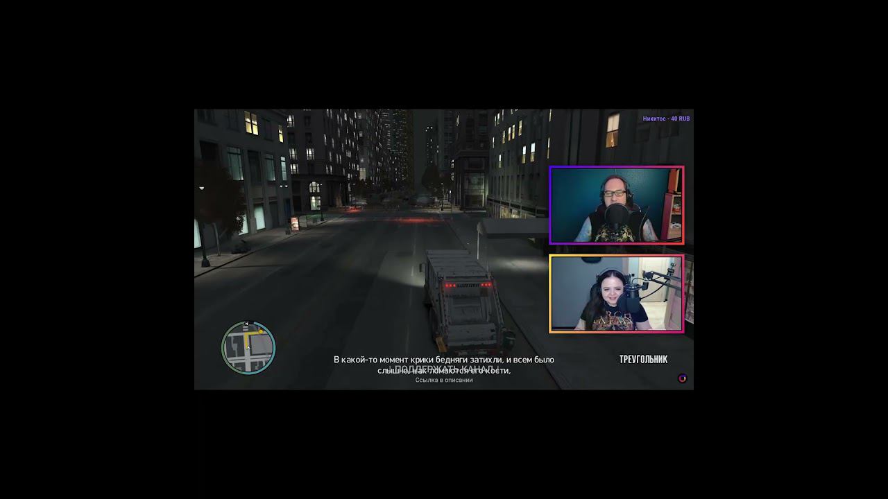 Непростая работа мусорщика смотреть онлайн