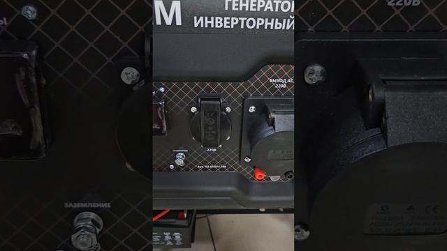 Генератор инверторный BRAIT BR8500iOEM смотреть онлайн