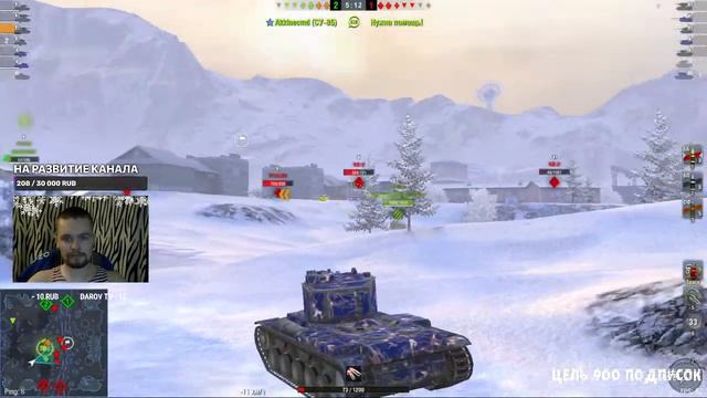 ЛАМПОВЫЙ НОЧНОЙ СТРИМ ★ КАТАЮ НА PANZER 58 MUTZ ★ WOT BLITZ смотреть онлайн