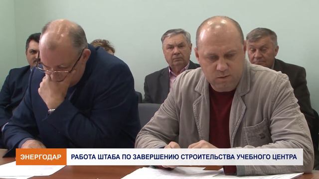 Работа штаба во главе с генеральным директором смотреть онлайн