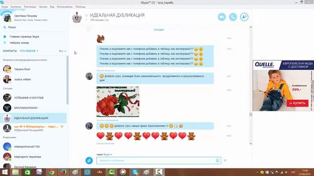 Утро и ИДЕАЛЬНАЯ ДУБЛИКАЦИЯ 3+3 смотреть онлайн