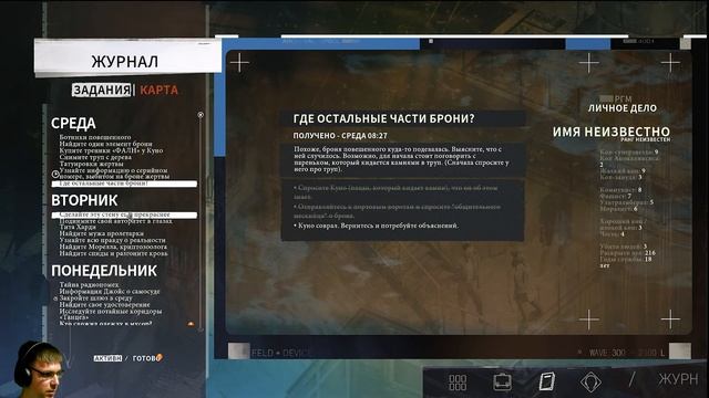 Disco Elysium The FInal Cut с русской озвучкой RUS ( видео №10 ) смотреть онлайн