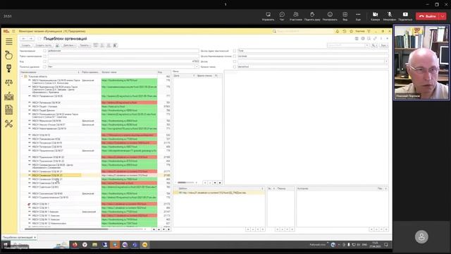 ВЕБИНАР | АВТОМАТИЗИРОВАННЫЙ МОНИТОРИНГ 27.04.2023 11:00 смотреть онлайн