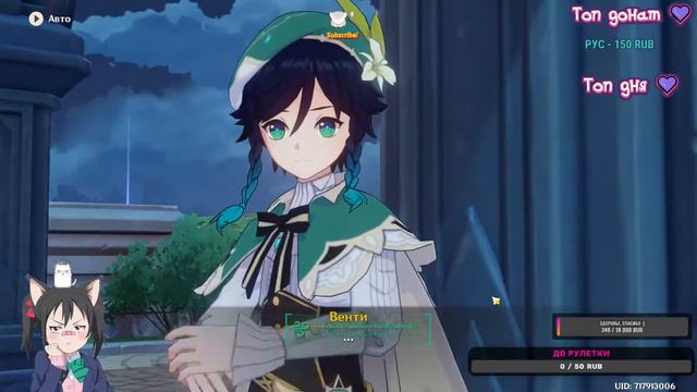 Genshin Impact - Прохождение ♡ играем вместе / Lascusha / СТРИМ смотреть онлайн