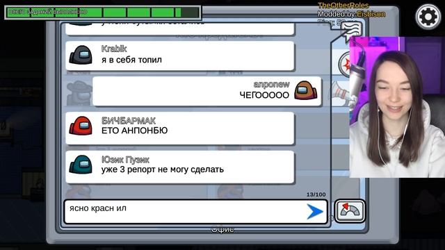 AMONG US - ВОЛШЕБНИК - НОВЫЙ РЕЖИМ! СТАЛА МАГОМ В АМОНГ АС! НОВАЯ РОЛЬ - ЧЕРНОКНИЖНИК + СЛАВА МЭРЛО смотреть онлайн