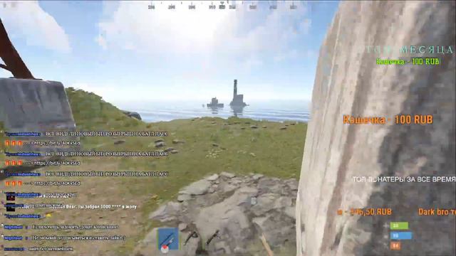 СТРИМ ПО RUST // ПРАЙСЫ В ОПИСАНИИ// СТРИМ РАСТ,RUST смотреть онлайн