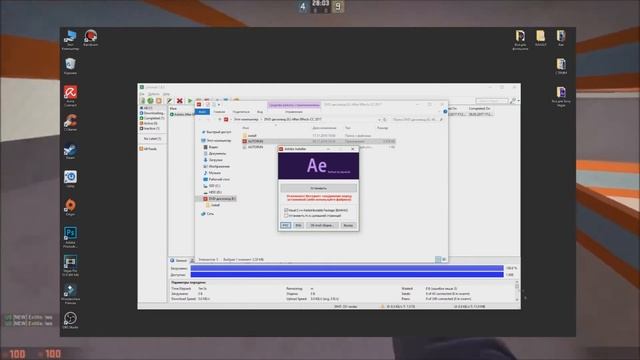 ?КАК УСТАНОВИТЬ ADOBE AFTER EFFECTS?? смотреть онлайн