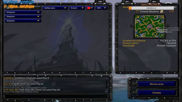 WARCRAFT 3 1X1 / FFA РАНДОМ ГЕРОИ ДОНАТ ОТ 5 РУБЛЕЙ смотреть онлайн