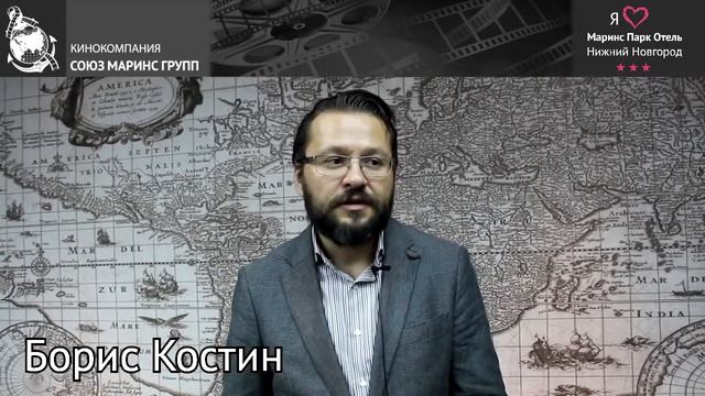 Какие планы у гостей “Маринс Парк Отеля Нижний Новгород”