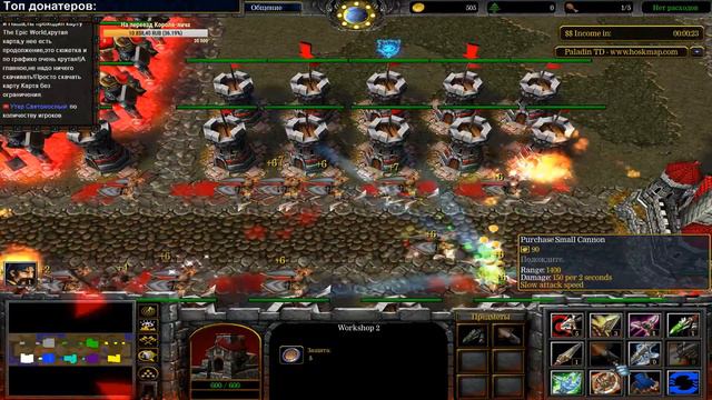 #510 СТРОЙ АРТАСОВ И ЗАЩИЩАЙСЯ! / Paladin TD / Играем в Warcraft 3 смотреть онлайн