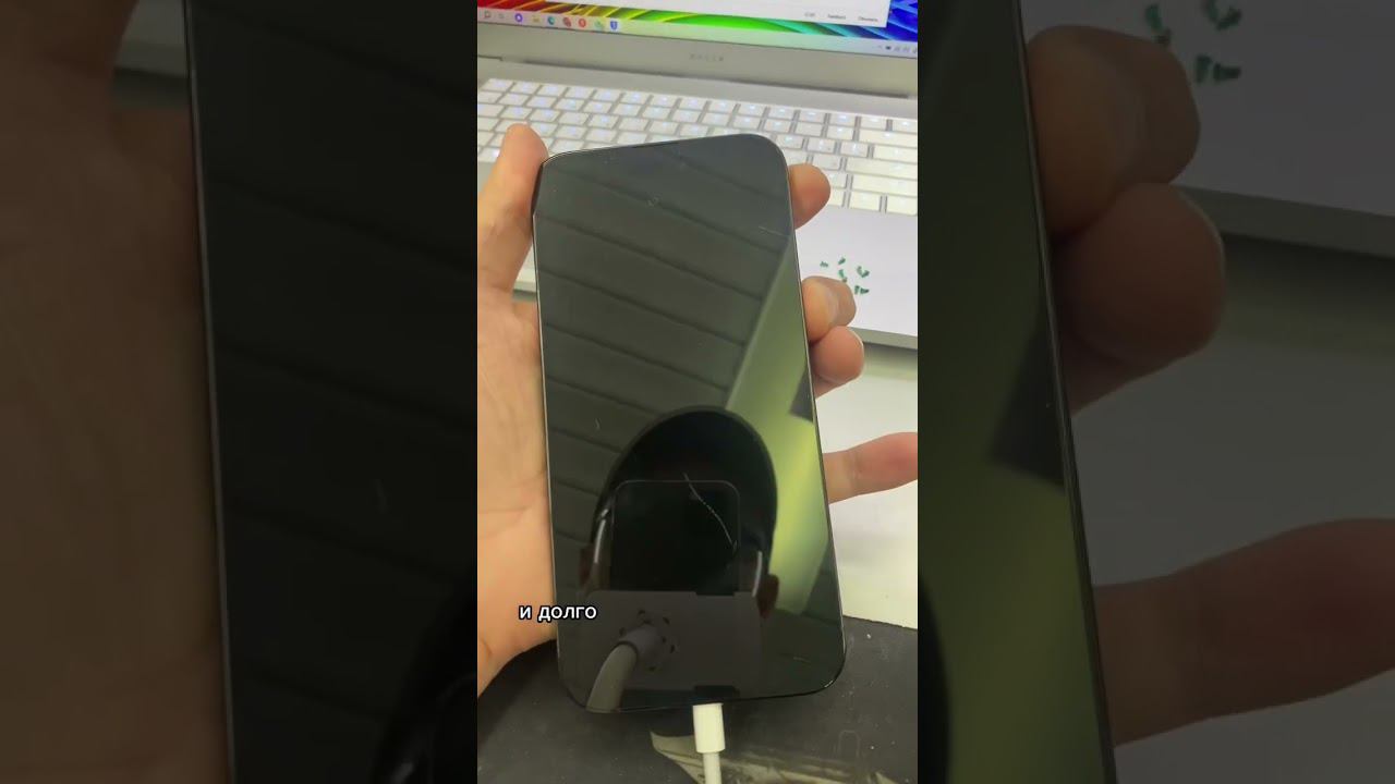 Что делать если iPhone сам выключился и не включается⁉️ смотреть онлайн